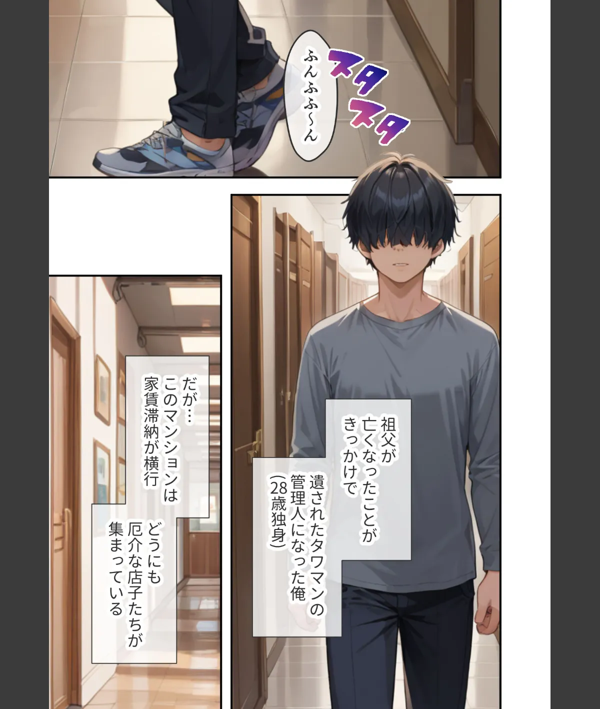 スクリーンショット